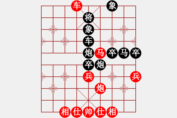 象棋棋譜圖片：萍蹤俠影[610406131] - 王牌[919879985] - 2011-11-14 2139 - 步數(shù)：60 