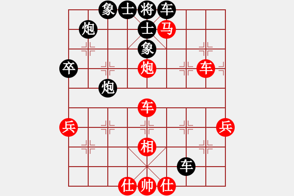 象棋棋譜圖片：平陽府(6段)-負(fù)-fyzlao(9段) - 步數(shù)：110 