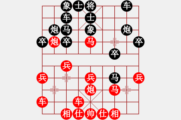 象棋棋譜圖片：平陽府(6段)-負(fù)-fyzlao(9段) - 步數(shù)：20 