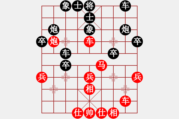 象棋棋譜圖片：平陽府(6段)-負(fù)-fyzlao(9段) - 步數(shù)：30 