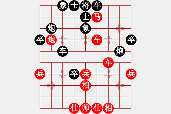 象棋棋譜圖片：平陽府(6段)-負(fù)-fyzlao(9段) - 步數(shù)：40 