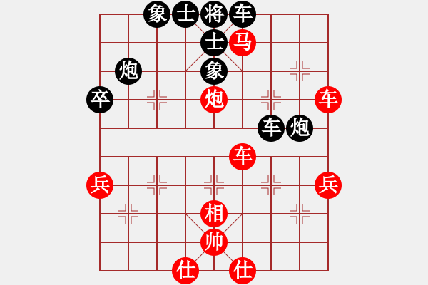 象棋棋譜圖片：平陽府(6段)-負(fù)-fyzlao(9段) - 步數(shù)：50 