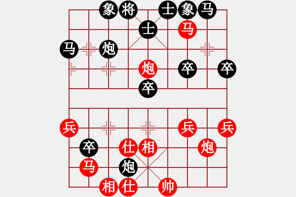 象棋棋譜圖片：衣裳※雪華 [1113446321] -VS- 夢琪[1365830266] - 步數(shù)：40 