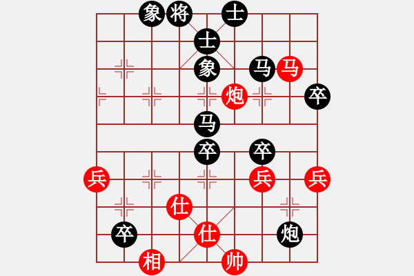 象棋棋譜圖片：衣裳※雪華 [1113446321] -VS- 夢琪[1365830266] - 步數(shù)：60 