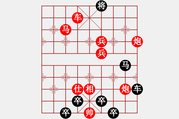 象棋棋譜圖片：3 舞歇歌沉 81... 孫達軍 - 步數(shù)：30 