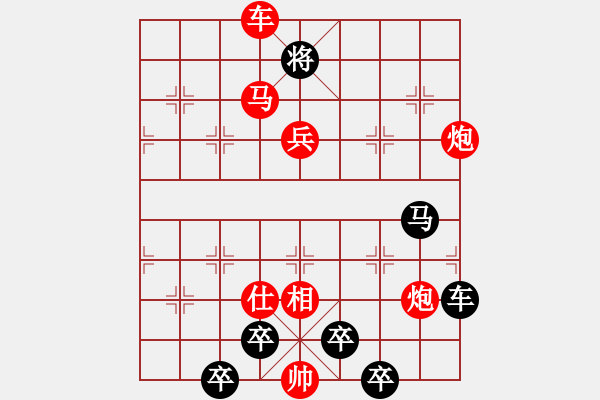 象棋棋譜圖片：3 舞歇歌沉 81... 孫達軍 - 步數(shù)：50 