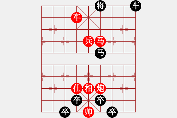 象棋棋譜圖片：3 舞歇歌沉 81... 孫達軍 - 步數(shù)：70 