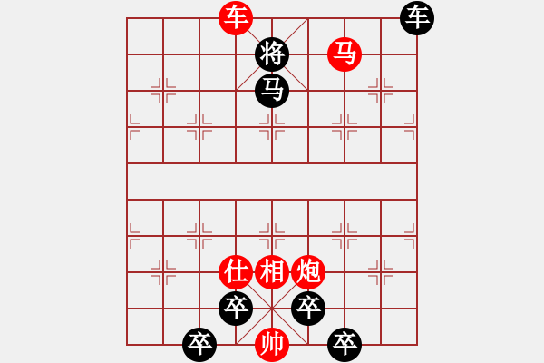 象棋棋譜圖片：3 舞歇歌沉 81... 孫達軍 - 步數(shù)：80 