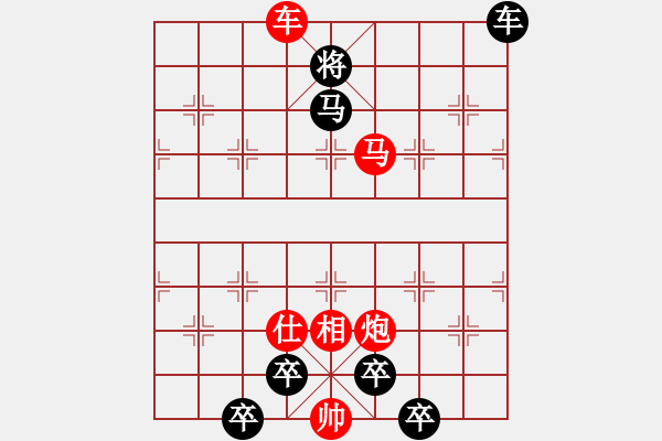 象棋棋譜圖片：3 舞歇歌沉 81... 孫達軍 - 步數(shù)：81 