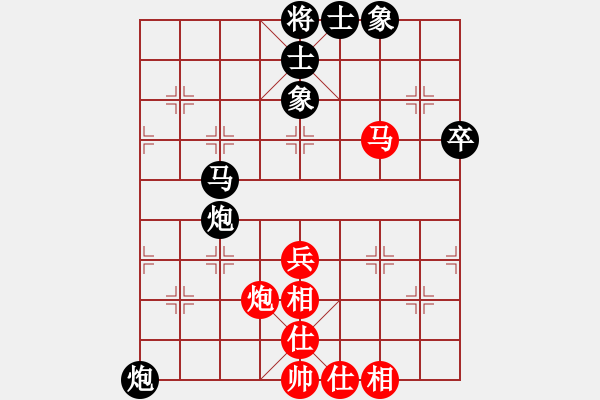 象棋棋譜圖片：江湖棋王爭霸賽第二輪加賽快棋 劉宗澤vs王瑞祥 - 步數(shù)：70 