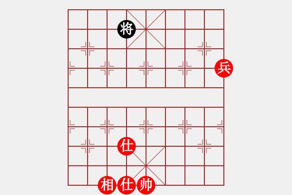 象棋棋譜圖片：打擊侵略者(1段)-勝-紅日中天(3段) - 步數(shù)：100 