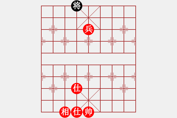 象棋棋譜圖片：打擊侵略者(1段)-勝-紅日中天(3段) - 步數(shù)：110 