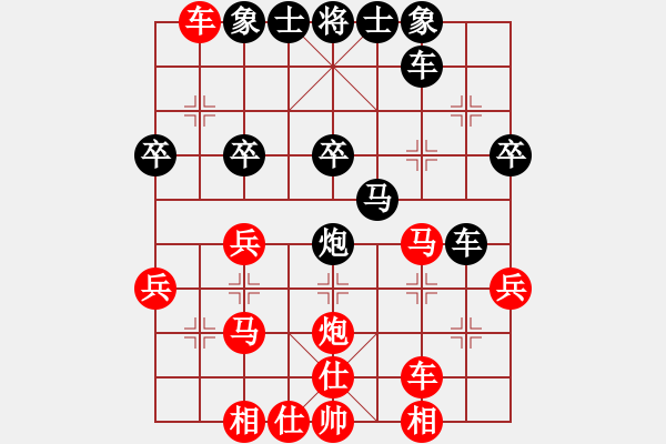 象棋棋譜圖片：打擊侵略者(1段)-勝-紅日中天(3段) - 步數(shù)：30 