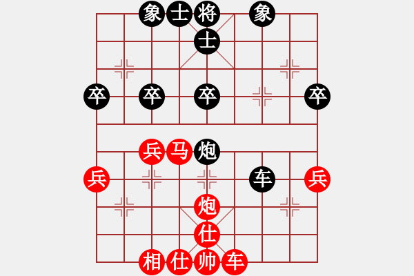 象棋棋譜圖片：打擊侵略者(1段)-勝-紅日中天(3段) - 步數(shù)：40 