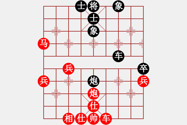 象棋棋譜圖片：打擊侵略者(1段)-勝-紅日中天(3段) - 步數(shù)：50 