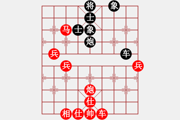 象棋棋譜圖片：打擊侵略者(1段)-勝-紅日中天(3段) - 步數(shù)：60 