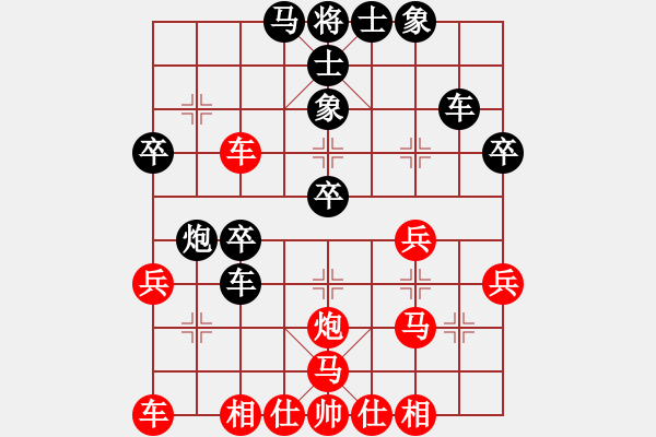 象棋棋譜圖片：紫云茵(9段)-勝-風(fēng)來花木香(1段) - 步數(shù)：40 