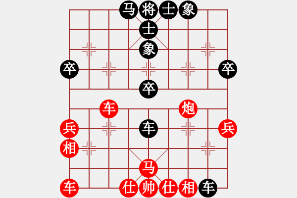 象棋棋譜圖片：紫云茵(9段)-勝-風(fēng)來花木香(1段) - 步數(shù)：50 