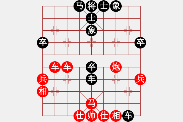 象棋棋譜圖片：紫云茵(9段)-勝-風(fēng)來花木香(1段) - 步數(shù)：53 