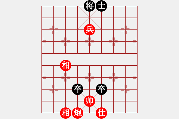 象棋棋譜圖片：殺手鐵快(6段)-勝-精銳部隊(3段) - 步數(shù)：140 