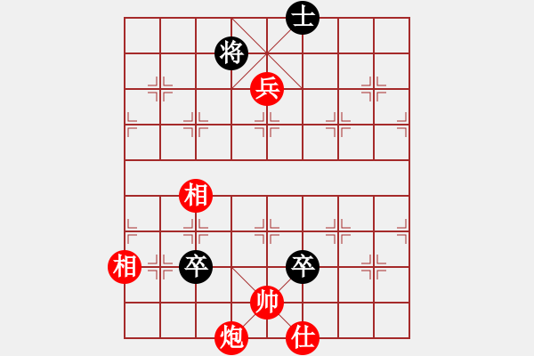 象棋棋譜圖片：殺手鐵快(6段)-勝-精銳部隊(3段) - 步數(shù)：150 