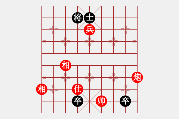 象棋棋譜圖片：殺手鐵快(6段)-勝-精銳部隊(3段) - 步數(shù)：170 