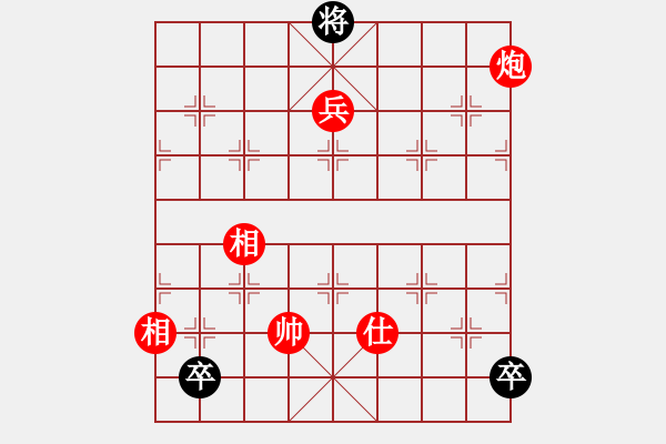 象棋棋譜圖片：殺手鐵快(6段)-勝-精銳部隊(3段) - 步數(shù)：200 