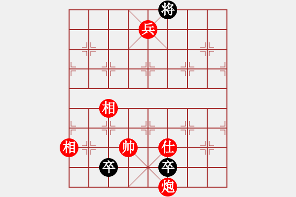 象棋棋譜圖片：殺手鐵快(6段)-勝-精銳部隊(3段) - 步數(shù)：210 