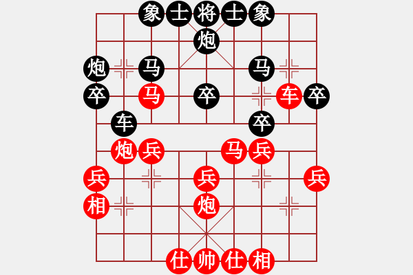 象棋棋譜圖片：殺手鐵快(6段)-勝-精銳部隊(3段) - 步數(shù)：30 