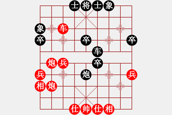 象棋棋譜圖片：殺手鐵快(6段)-勝-精銳部隊(3段) - 步數(shù)：40 