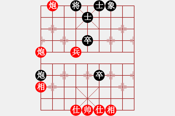 象棋棋譜圖片：殺手鐵快(6段)-勝-精銳部隊(3段) - 步數(shù)：60 