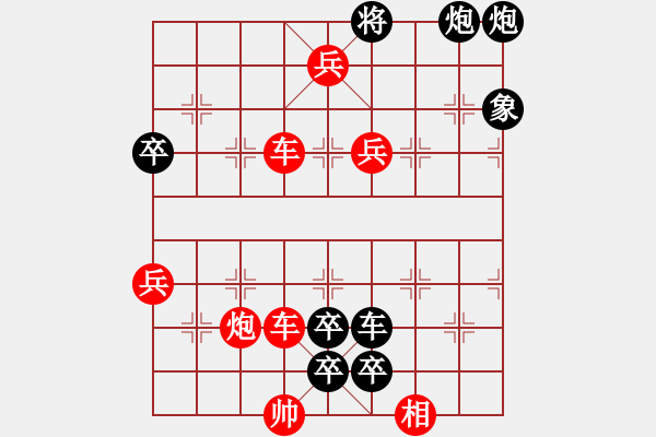 象棋棋譜圖片：CCXiQi.forumvi.com - 步數(shù)：0 