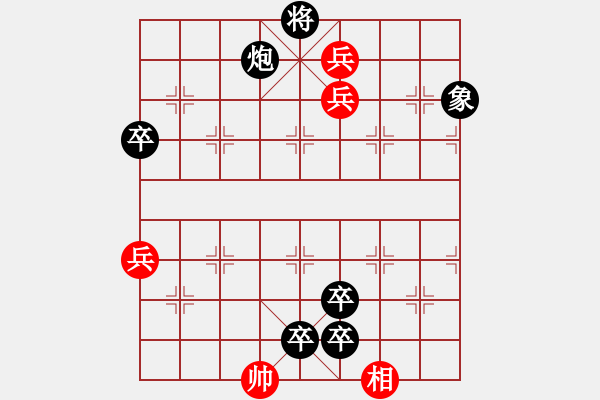 象棋棋譜圖片：CCXiQi.forumvi.com - 步數(shù)：10 