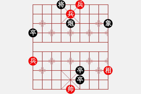 象棋棋譜圖片：CCXiQi.forumvi.com - 步數(shù)：20 