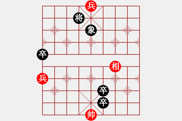 象棋棋譜圖片：CCXiQi.forumvi.com - 步數(shù)：30 