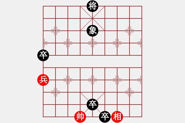 象棋棋譜圖片：CCXiQi.forumvi.com - 步數(shù)：40 