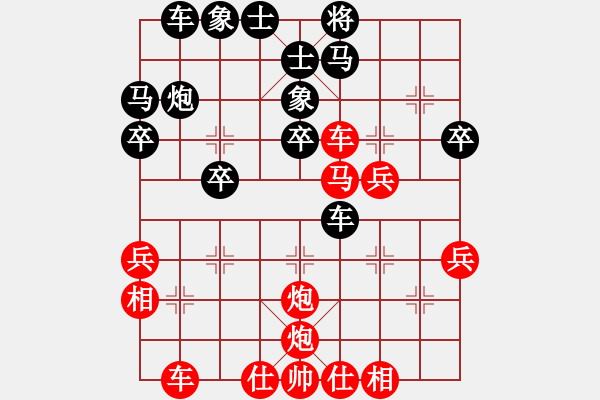 象棋棋譜圖片：戰(zhàn)意濃[244165931] -VS- 知足常樂[1173146321] - 步數(shù)：40 