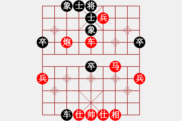 象棋棋譜圖片：戰(zhàn)意濃[244165931] -VS- 知足常樂[1173146321] - 步數(shù)：69 