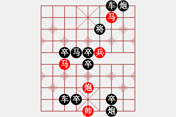 象棋棋譜圖片：《墜金蟬》（馬馬炮兵 101）孫蕓廷 - 步數(shù)：0 