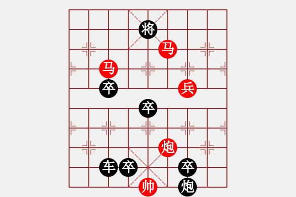 象棋棋譜圖片：《墜金蟬》（馬馬炮兵 101）孫蕓廷 - 步數(shù)：100 