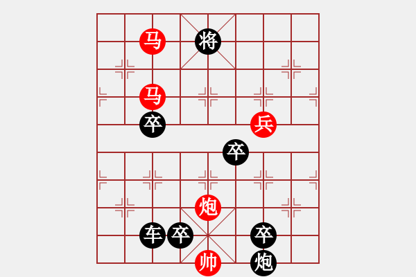 象棋棋譜圖片：《墜金蟬》（馬馬炮兵 101）孫蕓廷 - 步數(shù)：110 