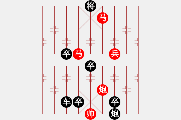 象棋棋譜圖片：《墜金蟬》（馬馬炮兵 101）孫蕓廷 - 步數(shù)：130 