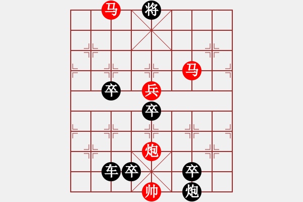 象棋棋譜圖片：《墜金蟬》（馬馬炮兵 101）孫蕓廷 - 步數(shù)：170 