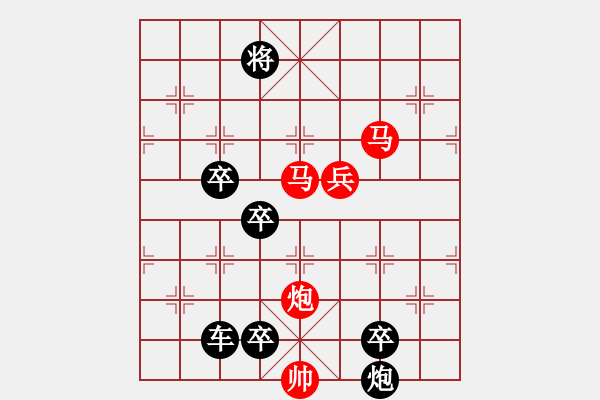 象棋棋譜圖片：《墜金蟬》（馬馬炮兵 101）孫蕓廷 - 步數(shù)：180 