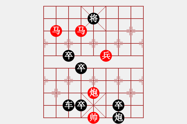 象棋棋譜圖片：《墜金蟬》（馬馬炮兵 101）孫蕓廷 - 步數(shù)：190 