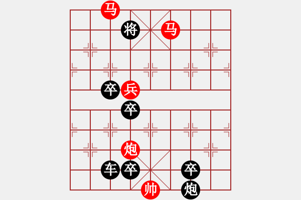 象棋棋譜圖片：《墜金蟬》（馬馬炮兵 101）孫蕓廷 - 步數(shù)：200 