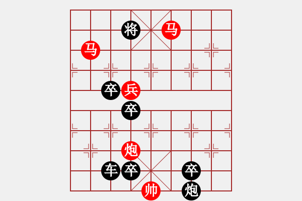 象棋棋譜圖片：《墜金蟬》（馬馬炮兵 101）孫蕓廷 - 步數(shù)：201 