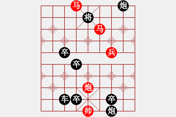 象棋棋譜圖片：《墜金蟬》（馬馬炮兵 101）孫蕓廷 - 步數(shù)：30 