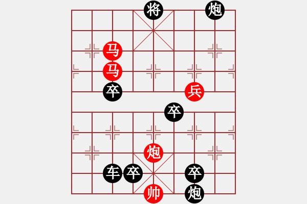 象棋棋譜圖片：《墜金蟬》（馬馬炮兵 101）孫蕓廷 - 步數(shù)：40 