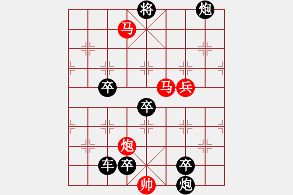 象棋棋譜圖片：《墜金蟬》（馬馬炮兵 101）孫蕓廷 - 步數(shù)：50 